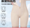 婷美高腰塑身提臀收腹裤女强力收小肚子产后塑形束腰翘臀收胯内裤肤XL 实拍图