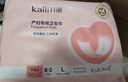 开丽（kaili）产妇卫生巾 孕产妇产褥期产后月子恶露卫生巾L码8片 实拍图