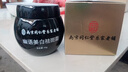 同仁堂（TRT）祛斑美白淡化黑色素烟酰胺祛斑面霜去雀斑黄褐斑淡斑男女士50g 实拍图