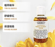 科颜氏（Kiehl's）金盏花植物精粹爽肤水75ml*2 保湿补水化妆水湿敷水收缩毛孔 实拍图