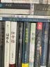 去梯言系列 卡耐基语言的突破与沟通的艺术 实拍图