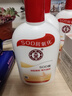 大宝SOD蜜200ml*3乳液面霜男女士润肤补水保湿霜男女士护肤品身体乳 实拍图