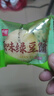 千丝绿豆饼 即食早餐下午茶传统糕点心休闲零食小吃充饥 绿豆饼2500g 实拍图