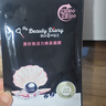 我的美丽日志 日记保湿补水贴片面膜5片 黑珍珠焕采面膜 实拍图