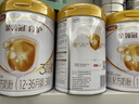 伊利金领冠育护幼儿配方奶粉3段12-36个月900g*6罐【5倍DHA好脑力】 实拍图