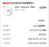 石头（roborock）【保价618】P20净立方 扫地机器人扫拖一体自动清洗最新款扫拖洗烘一体机 自动集尘热水洗拖布 实拍图