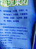 福瑞德 酸梅粉1000g 酸梅晶 酸梅汤原料包 速溶固体饮料果珍特浓果汁粉 实拍图