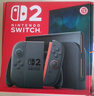 Nintendo Switch任天堂Switch2港版游戏机 switch二代便携游戏掌机 HDR屏幕电视游戏主机【单机 标准版】不含游戏 实拍图