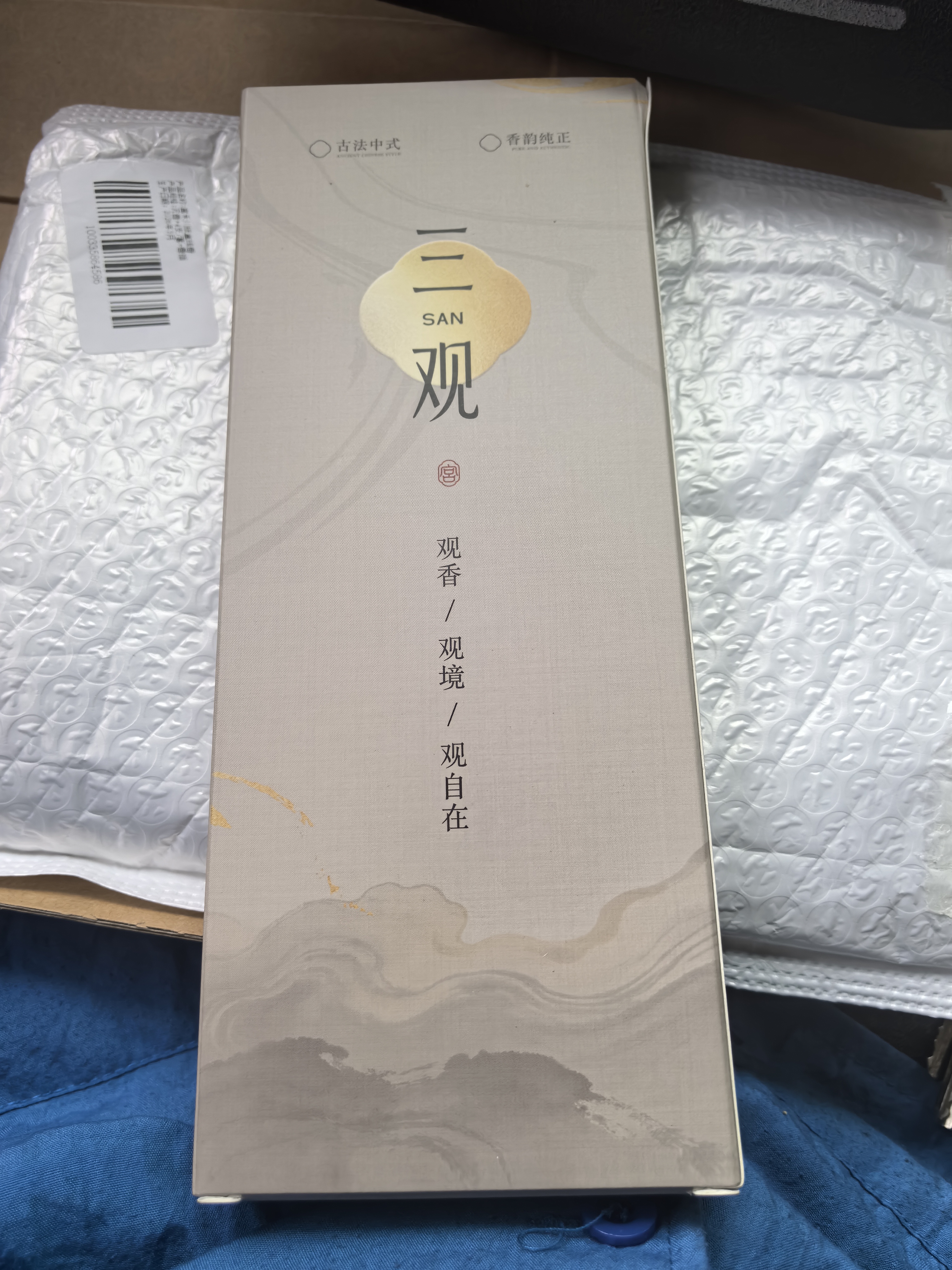 宫禾川沉香线香纯天然古法薰香家用持久房间留香安神助眠檀香香薰 实拍图