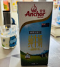 安佳（Anchor）3.6g蛋白质全脂牛奶 新西兰进口草饲牛奶1L*12盒 实拍图