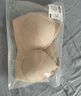 欧迪芬（Ordifen）内衣女无痕小胸显大聚拢防下垂遮副乳上托性感软支撑春夏薄款文胸 松石绿 M 【34/75ABC 建议体重95-105斤】 实拍图