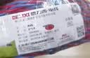 德力西（DELIXI） 电线电缆红蓝双绞线RVS双股多芯家用铜芯花线 RVS2*1.5平方（50米） 实拍图