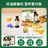 爷爷的农场有机核桃油亚麻籽油辅食油63ml*2 凉拌热炒礼盒 赠婴儿宝宝辅食谱 实拍图