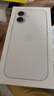 Apple/苹果 iPhone 17 256GB 白色 支持移动联通电信5G 双卡双待手机 实拍图
