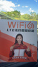 影腾随身wifi三网全国通用无线wi-fi6免插卡移动联通电信无限制大流量卡便携式网卡高速网络2026款5GHF 【三网通3000毫安充电款+黑色】*超长续航 实拍图