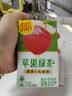 维他奶维他苹果绿茶果味茶饮料250ml*24盒 果味茶饮料 实拍图