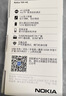 诺基亚（NOKIA）新105 4G 全网通移动联通电信 老人老年按键直板学生儿童备用戒网手机 双卡双待  蓝色 实拍图