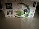 伊利【新鲜日期】金典纯牛奶整箱 200ml*12盒 3.6g乳蛋白端午礼盒 3月 实拍图