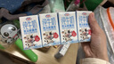 花园新疆天山儿童纯牛奶125ml*20盒学生早餐牛奶礼盒装 实拍图