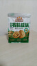 三只松鼠云南有机核桃500g/袋 坚果炒货干果仁特产休闲零食端午送礼 实拍图