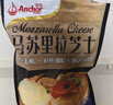 安佳新西兰进口 原制马苏里拉芝士碎208g 烘焙披萨焗饭意面组合 马苏芝士碎208g*5+黄油10g*20块 实拍图