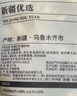西域皇后新疆特产手工奶醇酪奶疙瘩2斤无蔗糖乳条皮子块休闲零食端午 实拍图