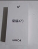 荣耀X70 焕新版 8+256 旭日金 十面抗摔 8300mAh青海湖电池 IP69防水 荣耀绿洲护眼屏 AI手机 国家补贴 实拍图