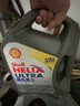 壳牌（Shell）全合成机油超凡喜力5W-30 API/SP级 4L灰壳汽车保养香港进口 实拍图