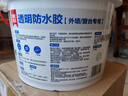 雨虹防水 外墙防水涂料   透明防水胶 补漏王 窗台补漏透明隐形防水5KG 实拍图