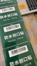 云南白药泰邦防水创口贴 透气皮外伤擦伤创可贴防磨脚  100片*10盒 实拍图