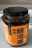 云山半醋泡姜400g 0添加剂醋泡嫩姜生姜片即食下饭菜酱腌菜泡菜 实拍图