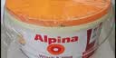 阿尔贝娜（Alpina）德国原装进口阿尔贝娜乳胶漆室内油漆涂料皓瑞墙面漆套装15L 实拍图
