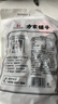 方家铺子中华老字号 去核红枣500g 1斤无核枣零食蜜饯果干泡茶煲汤煮粥 实拍图