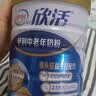 伊利中老年高钙低脂富硒奶粉 中老年奶粉成人奶粉送礼高蛋白营养 850g 实拍图