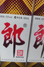 郎酒郎牌郎酒 酱香型白酒 53度 500mL*4瓶 四瓶装 618囤货 实拍图