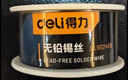 得力（deli）高纯度99.3%无铅焊锡丝50g含松香免洗低温高熔点焊丝焊锡焊接 实拍图