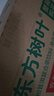农夫山泉东方树叶青柑普洱茶500ml*15瓶无糖茶饮料0糖0脂0卡整箱 实拍图