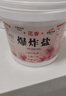 可其氏花香爆炸盐彩漂粉衣物校服净漂白剂白色衣服洗衣去渍去黄增白神器 实拍图