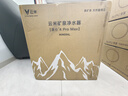 云米【昆仑4Pro 升级款厨下净水器】1400G家用弱碱矿物质直饮反渗透过滤净饮水机 云米昆仑4pro升级款 实拍图