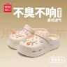 名创优品（MINISO）洞洞鞋女款夏季户外穿eva防滑防臭可DIY沙滩鞋增高凉拖鞋女士 卡其+海洋星星 38-39 实拍图