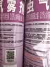 雷达（Raid）杀虫剂喷雾 550ml*2瓶 香甜橙花香型家用室内杀蟑 杀虫气雾剂 实拍图