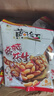 黄飞红麻辣花生组合装办公室休闲零食露营聚会麻辣花生米下酒菜小食 麻辣花生42g10袋 实拍图