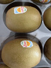 佳沛（zespri）新西兰 阳光金奇异果12粒特大果单果124-146g 猕猴桃水果礼盒 实拍图