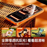 绿联【磁控溅射AR增透膜Pro】适用苹果17ProMax钢化膜iPhone17ProMax手机膜抗反光防指纹防摔无尘仓 实拍图