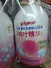 贝亲（Pigeon）洗发水沐浴露 含桃叶精华 洗发沐浴二合一  四季通用 500ml*2 实拍图