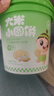 婴享（Genieten）无麸质无小麦儿童营养小圆饼干敏宝零食独立包装送婴幼儿宝宝辅食 实拍图