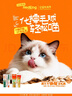 RedDog【医师推荐】红狗化毛膏猫咪专用排毛球去毛膏鱼油维生素乳铁蛋白 【爱宠大礼包】金标生物酶化毛膏 120g*3盒 实拍图
