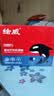 绘威CC388A 88A大容量硒鼓适用惠普HP M1136 mfp 388a墨盒P1106 P1108 plus M126a/nw M1213nf 1216nfh打印机粉盒 实拍图
