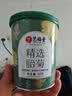 艺福堂胎菊花茶50g 新花无硫熏杭白菊 特养生凉茶级可搭配玫瑰花枸杞 实拍图