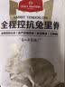 1号会员店（One's Member）全程控抗兔里脊 净重2斤 0保水剂出口品质活兔肉现杀速冻手工分割 实拍图